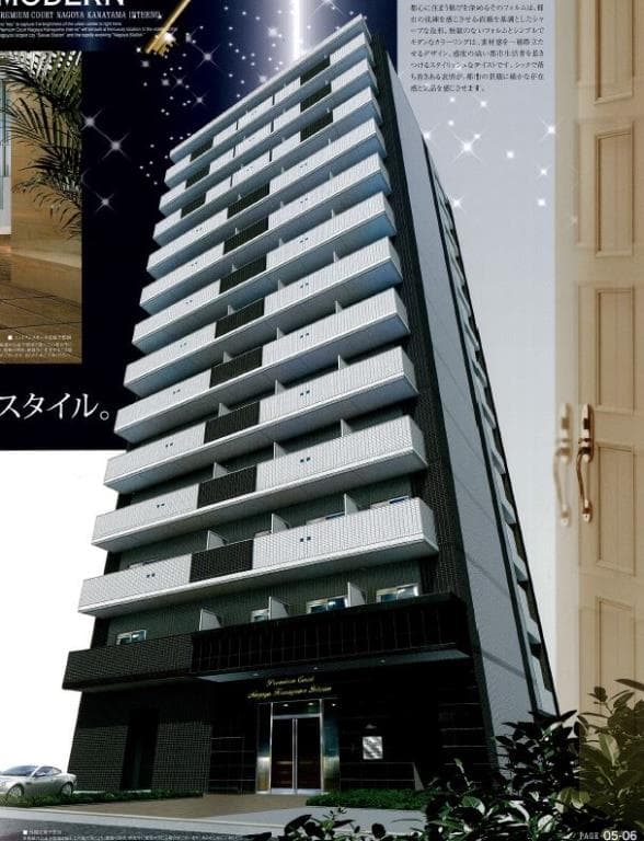 プレミアムコート名古屋金山インテルノ