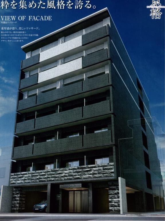 プレサンス京都四条大宮