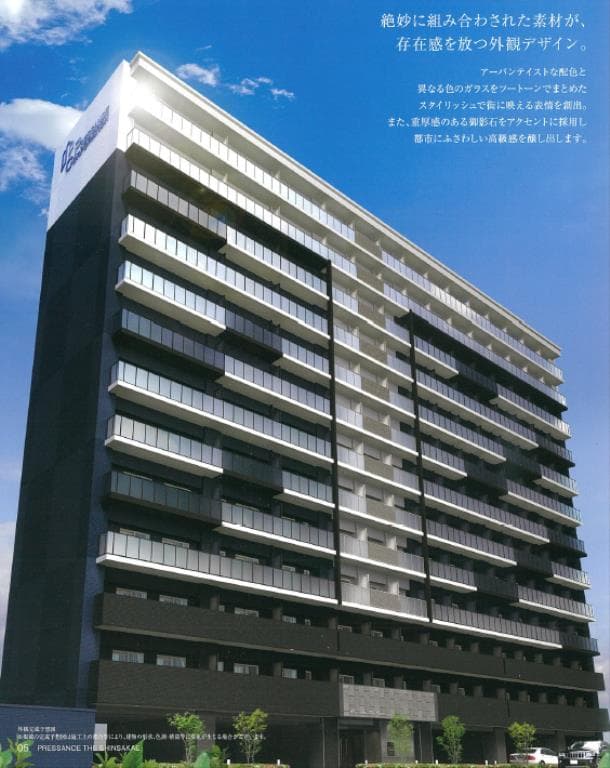 プレサンスTHE新栄