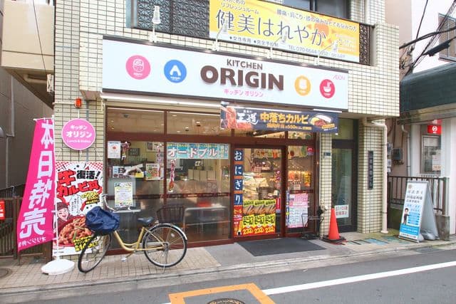 グレースハイツ相模原