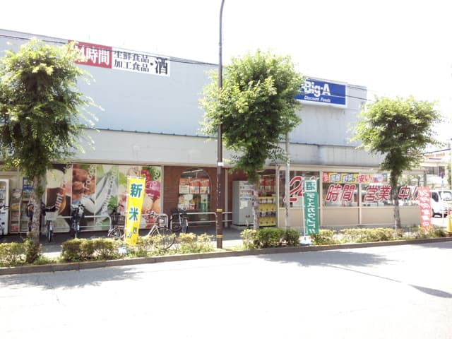 R-STYLE竹ノ塚　2nd