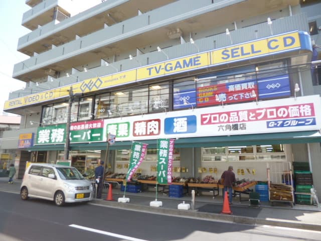 Property