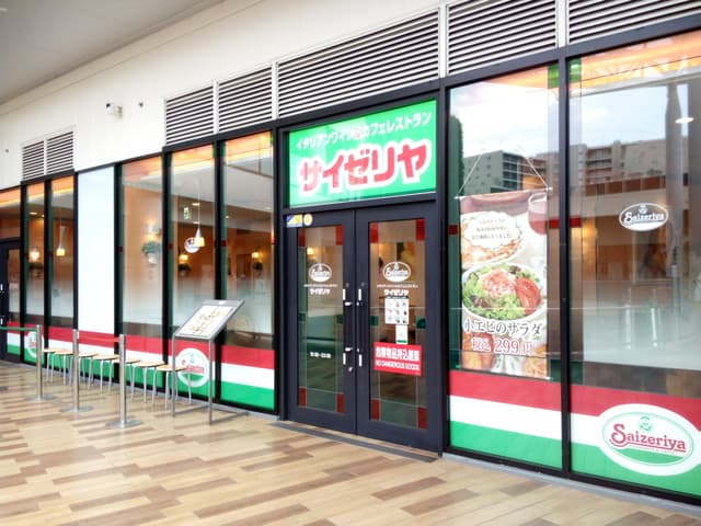 インスパーク千住緑町