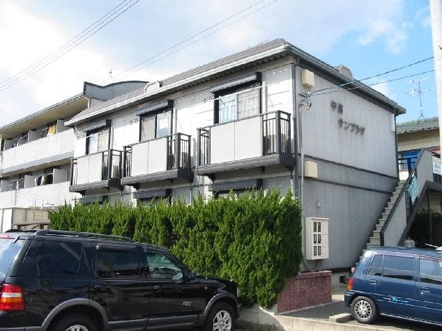 中島サンプラザ