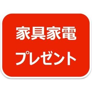 メゾンドKIRAKU