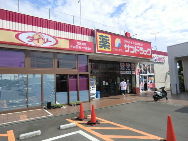Property