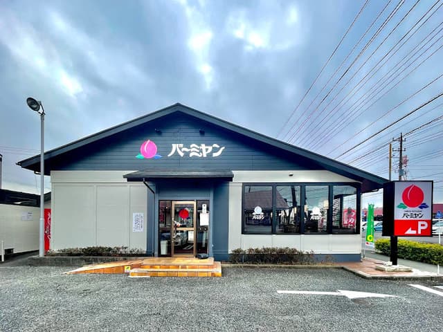 越智コーポ