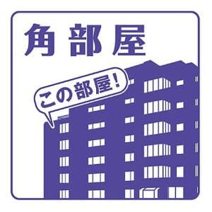 メゾンドールDOI 