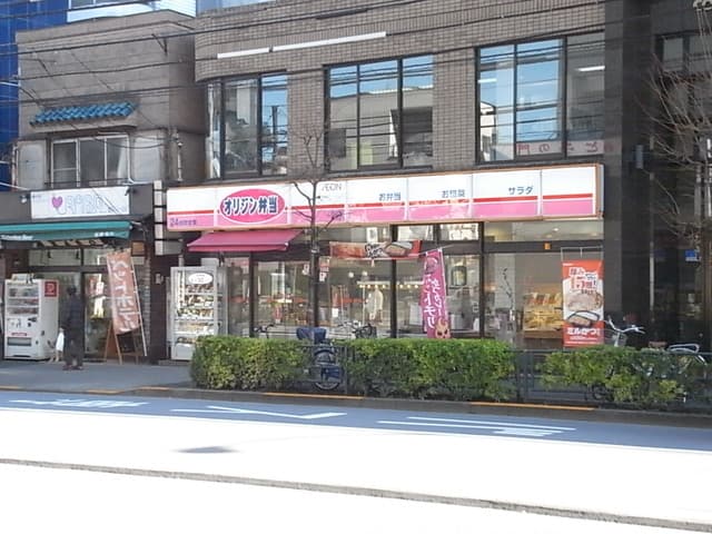 コモドスタイル大塚