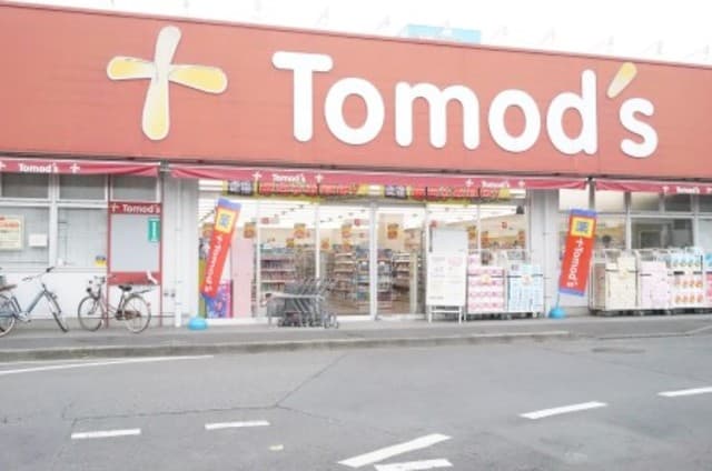 メゾンパウロニア