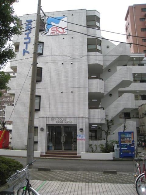 スカイコート川崎第4