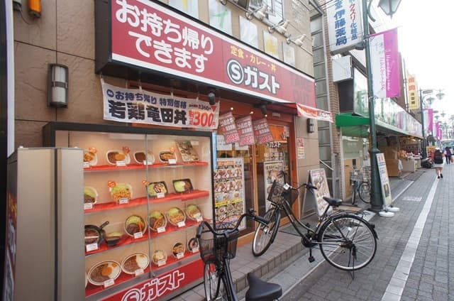 藤の木ハイツ