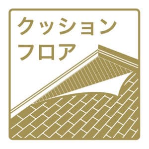 アース湯里