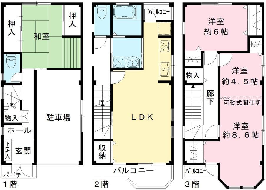 1号室