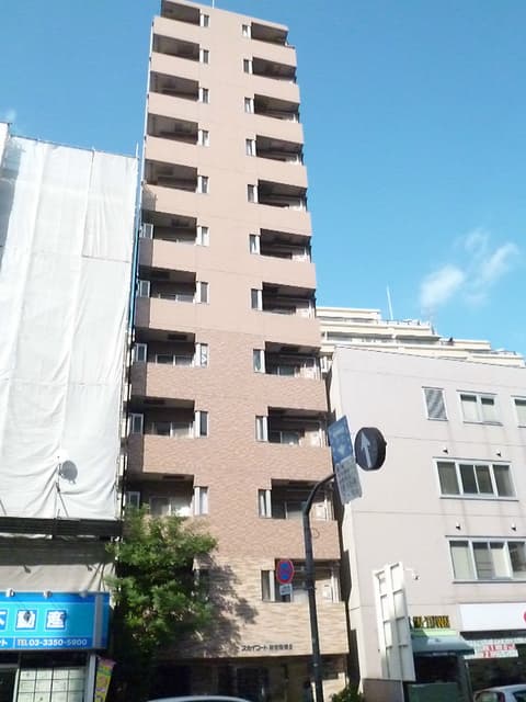 スカイコート新宿曙橋第2
