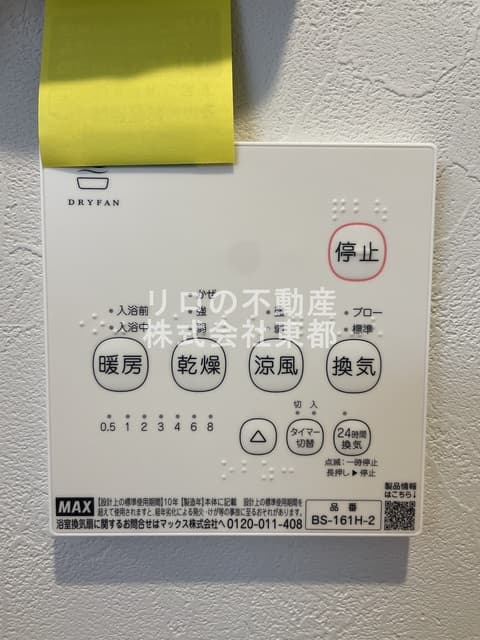フレスカーナ・ヒロ