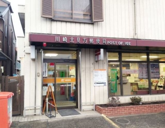 ベルポアン多摩川