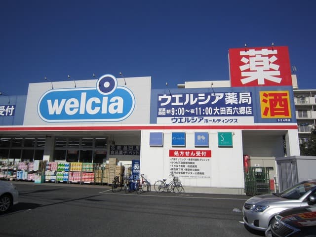 Property