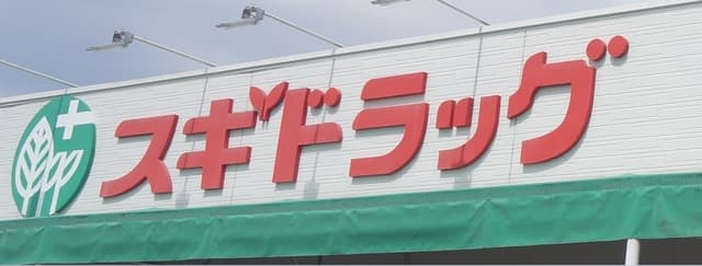 パール国立館