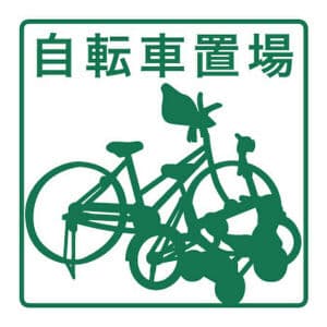 ラ・ハイール住吉