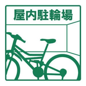 ハイムラ・ペ