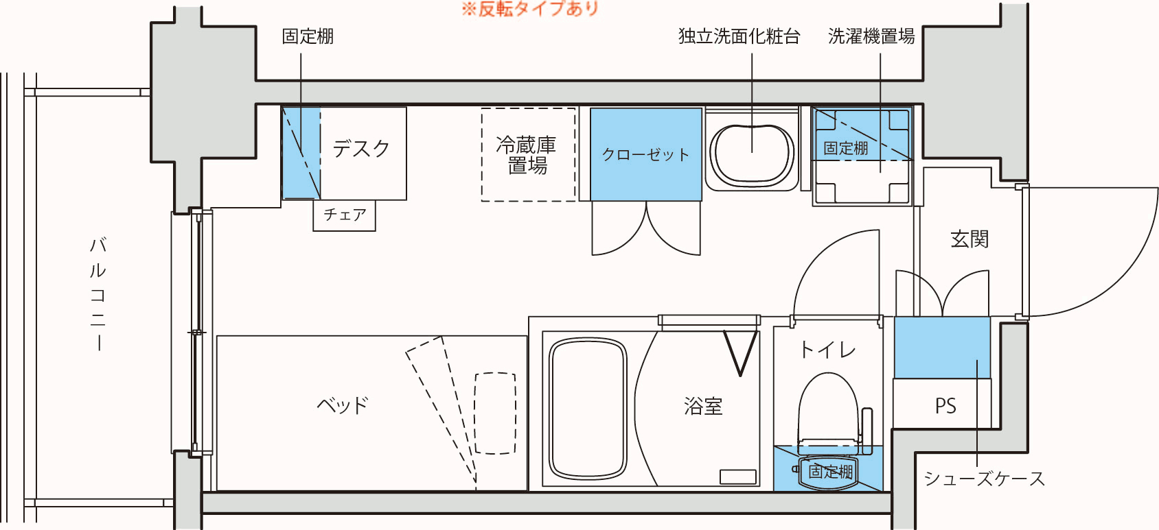 703号室