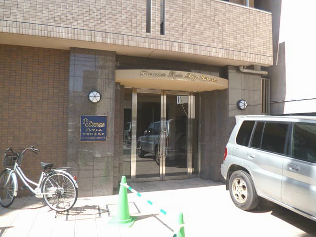 Property