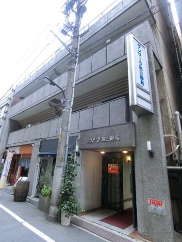 サンサーラ第3御苑