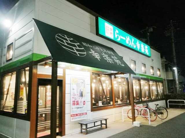 YAMASAN