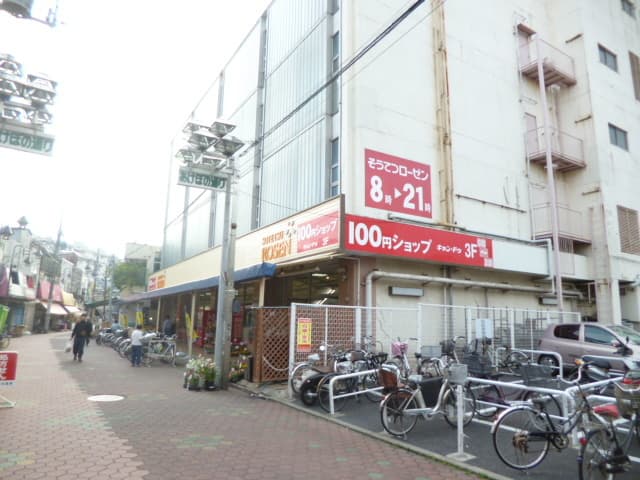 ユナイト七島グラシアスオペラ