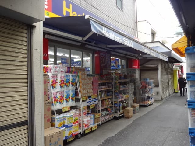 コスモ羽根木