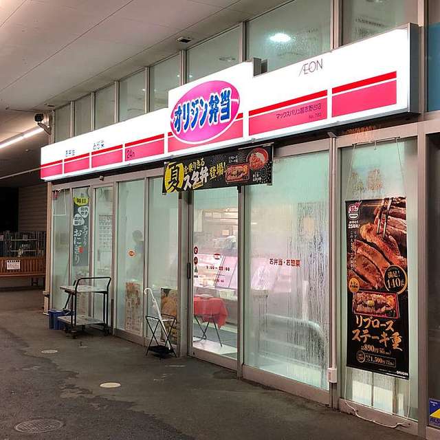 風見鶏館6