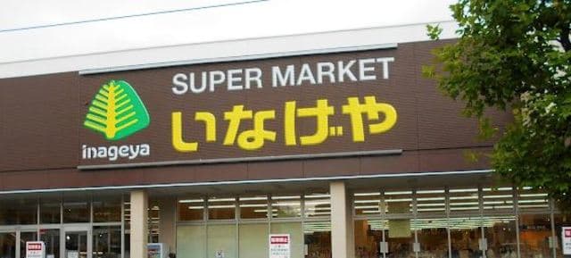 ユナイト新川崎ミルウォーキーの杜