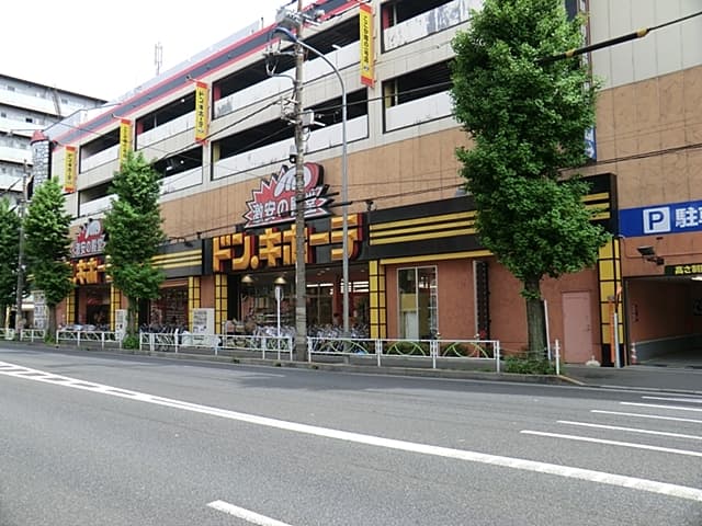 清水が丘ヒルズ