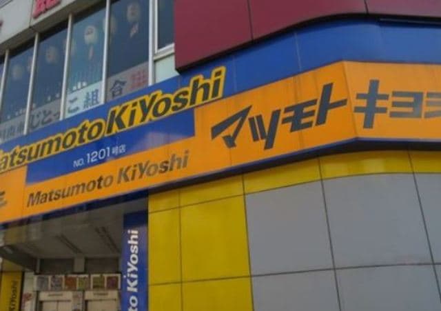 コーポ亀戸