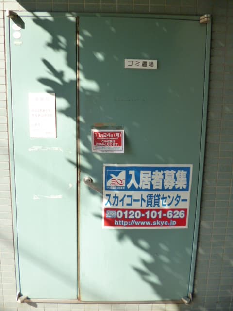 Property
