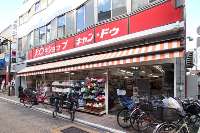 田園調布テラス