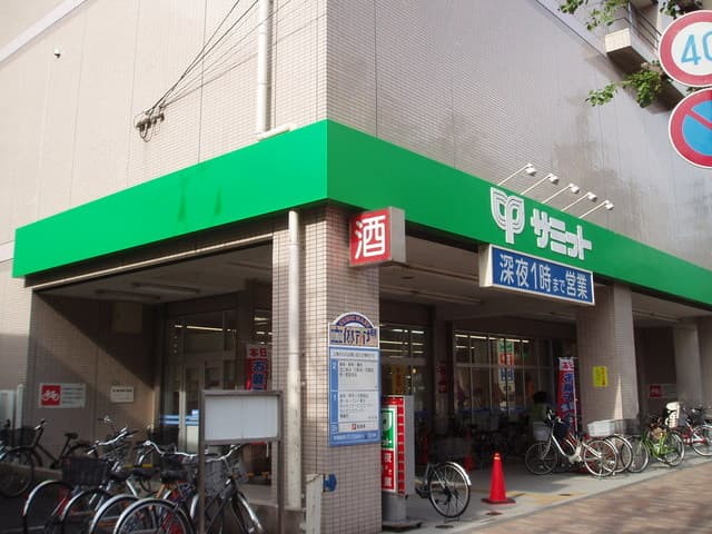 Property