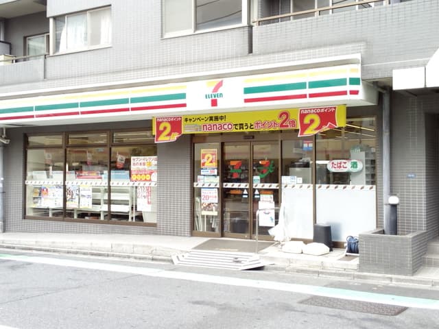 Privia笹塚