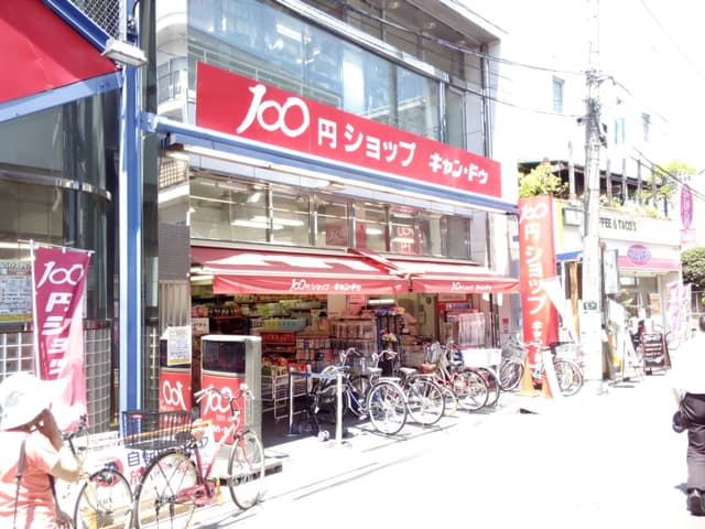 BOXY南長崎