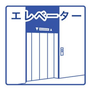 テン・フォーティ
