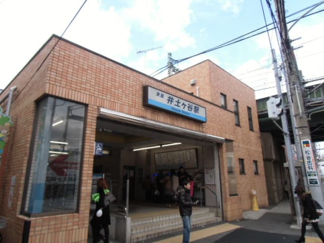 Property