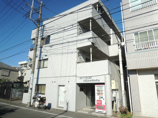 スカイコート相模原