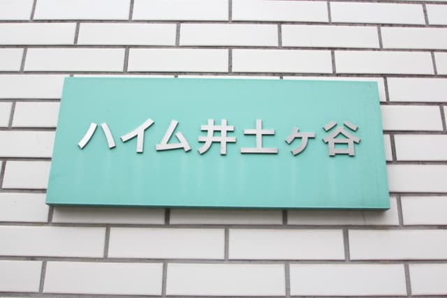 Property