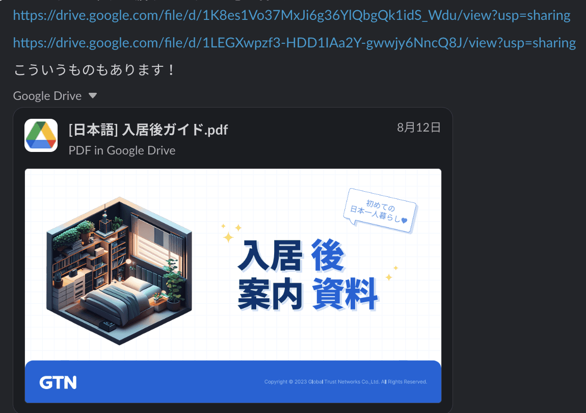 須山
