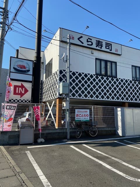 パールハイツ向ヶ丘