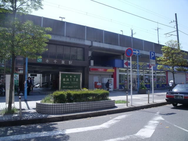 Property