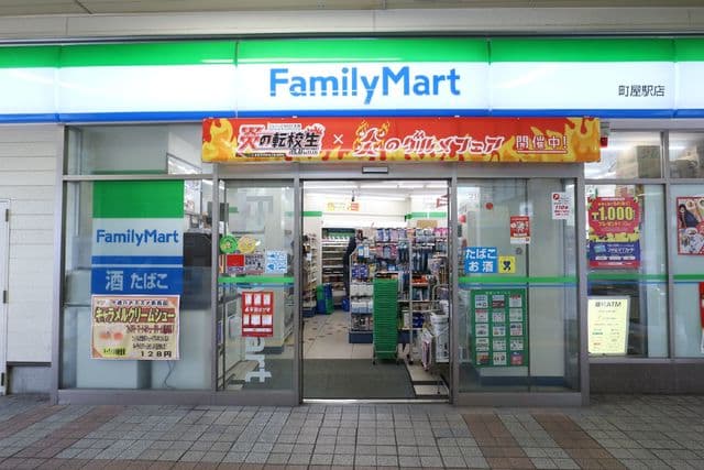リサート町屋