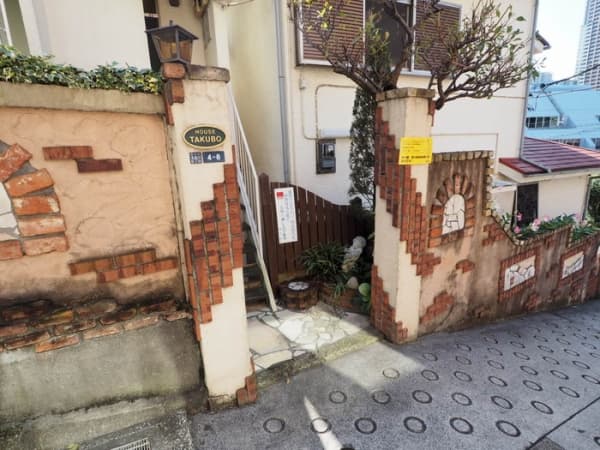 ハウスタクボ