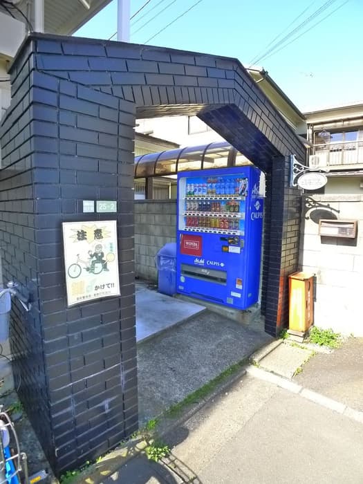 コスモハイツ西新小岩